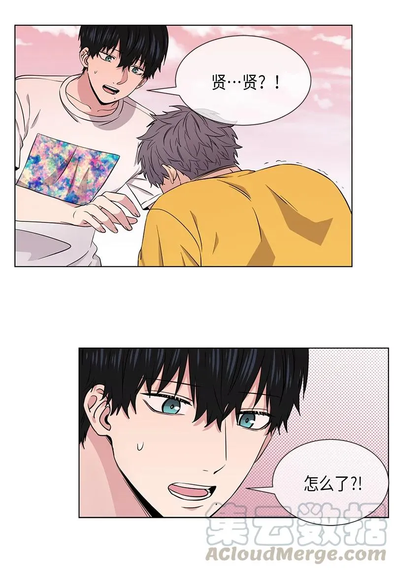 第85话 第1页