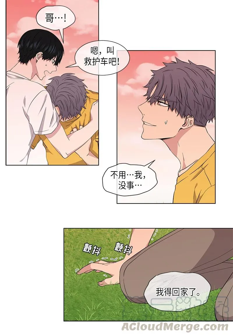 第85话 第3页