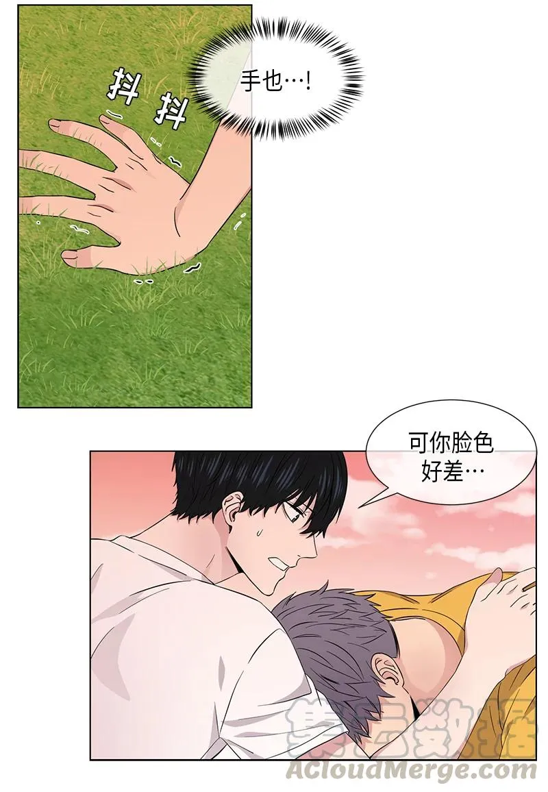 第85话 第5页