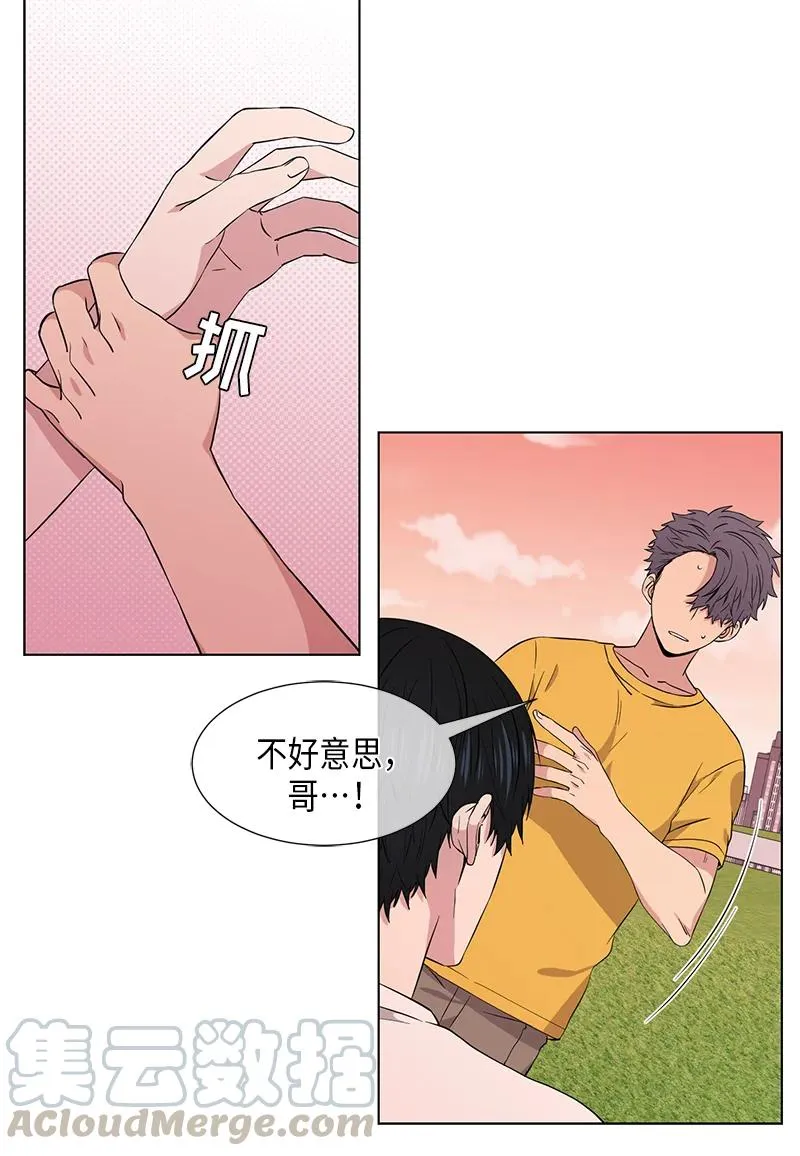 第85话 第6页