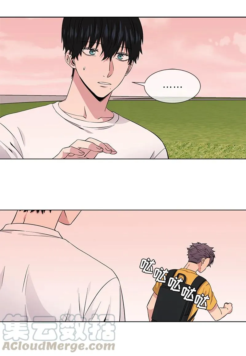 第85话 第7页