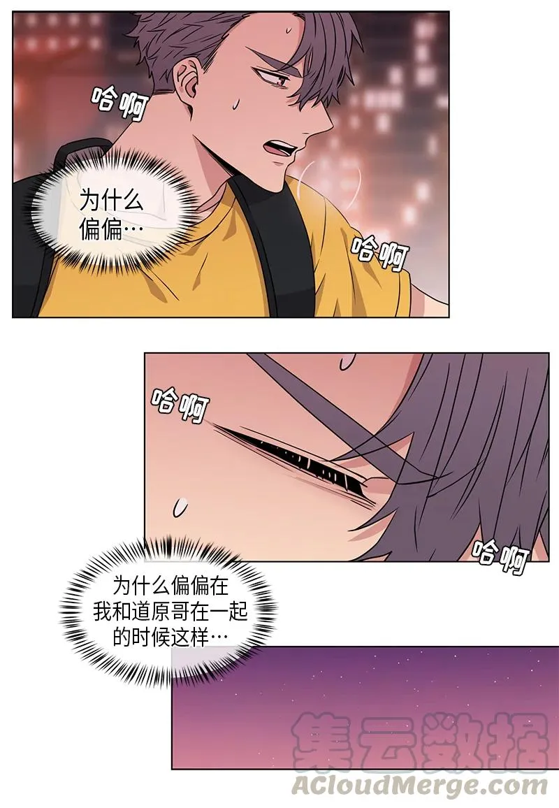 第85话 第9页