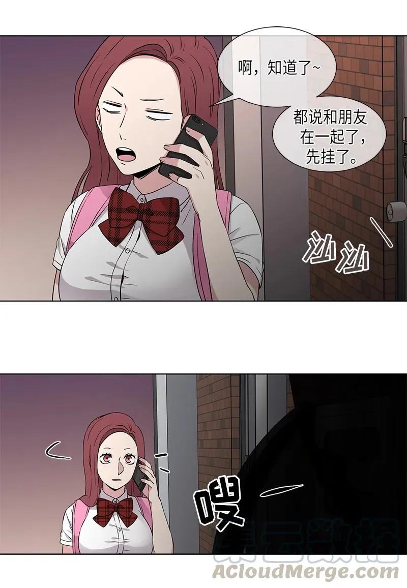 第85话 第12页