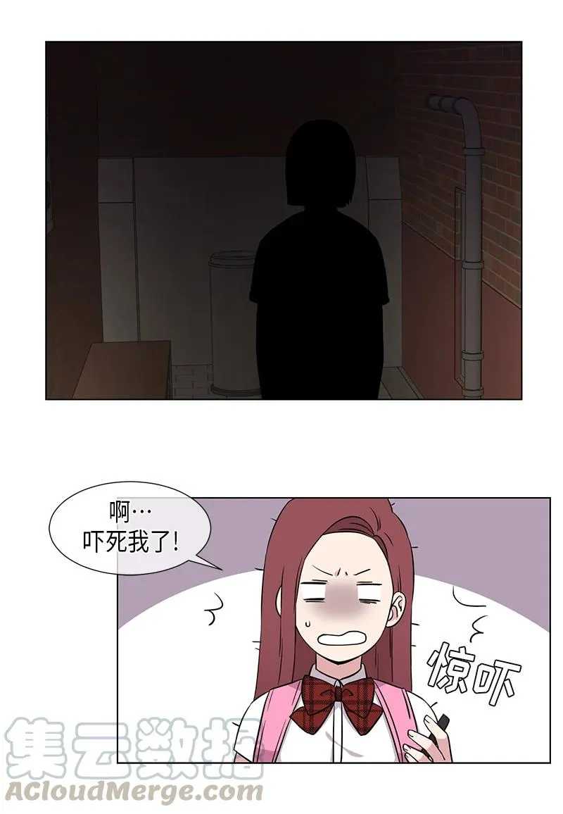 第85话 第13页