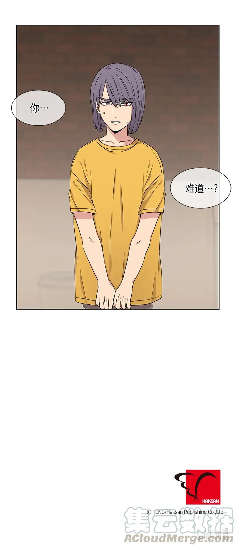 第85话 第14页