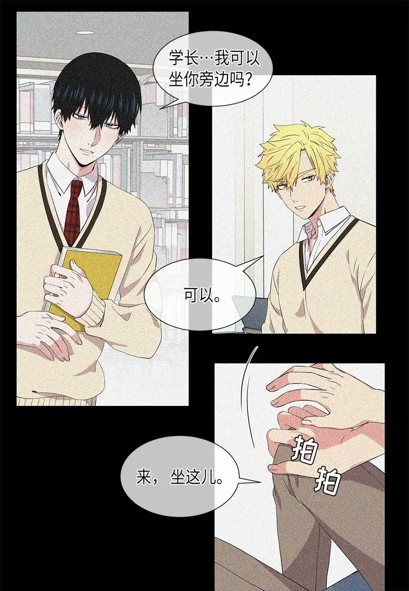 第95话 第2页