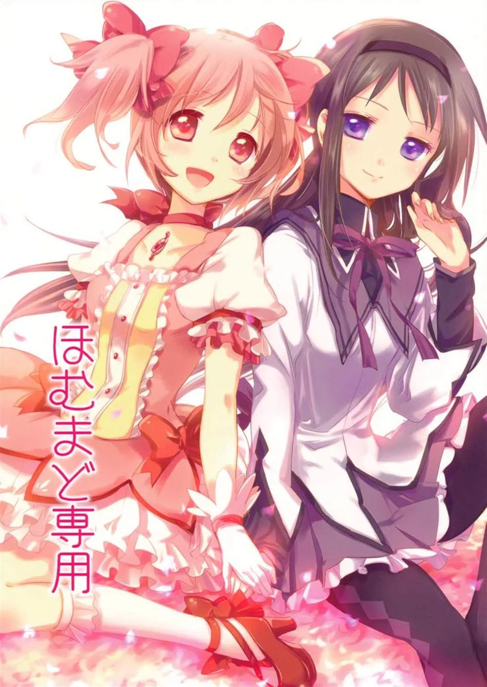 第1话 第2页