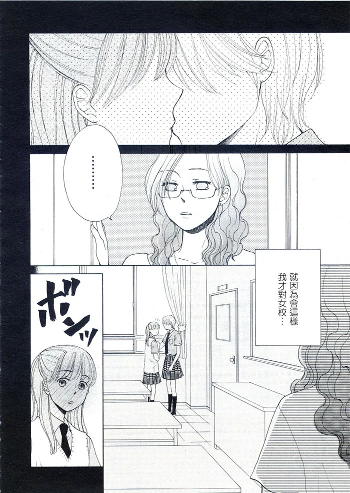 第1话 第4页