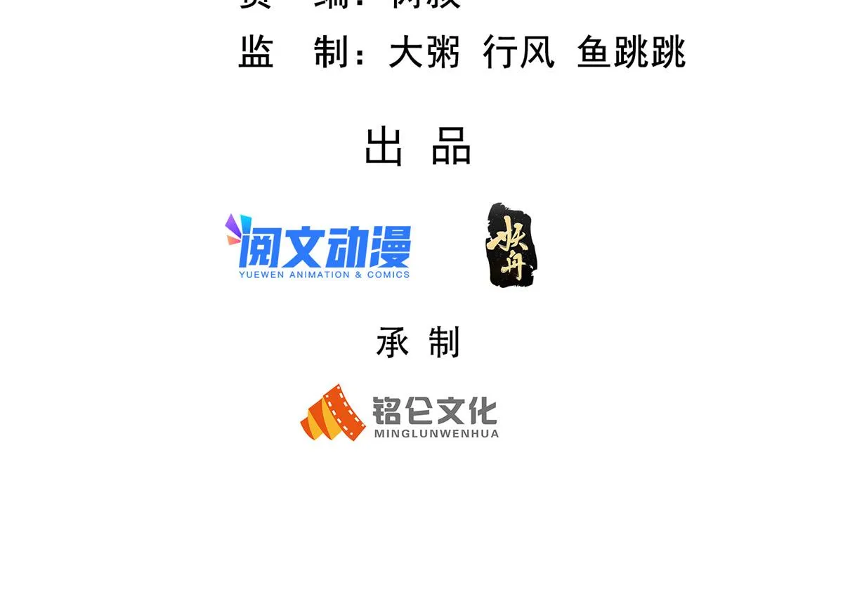 14 这是正经奴纹 第2页