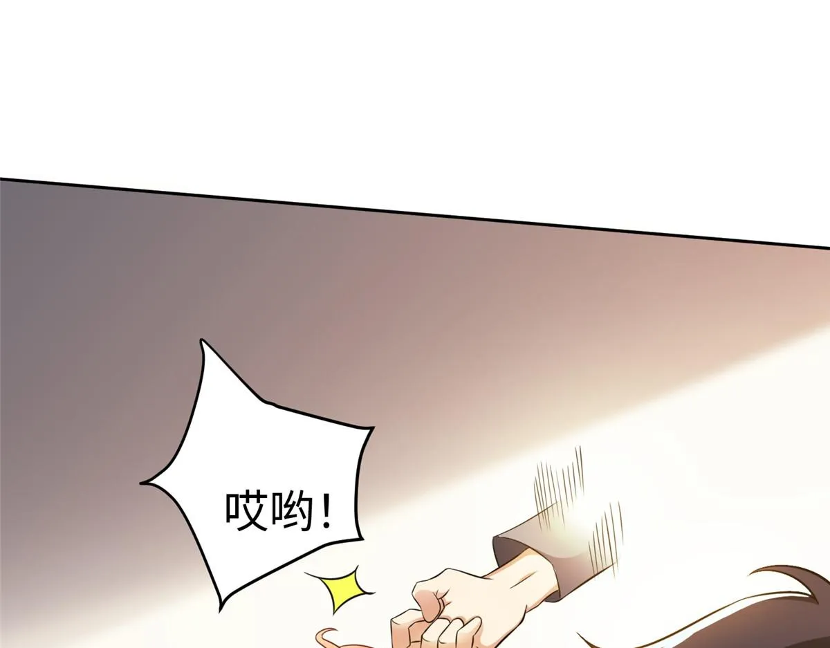 14 这是正经奴纹 第3页