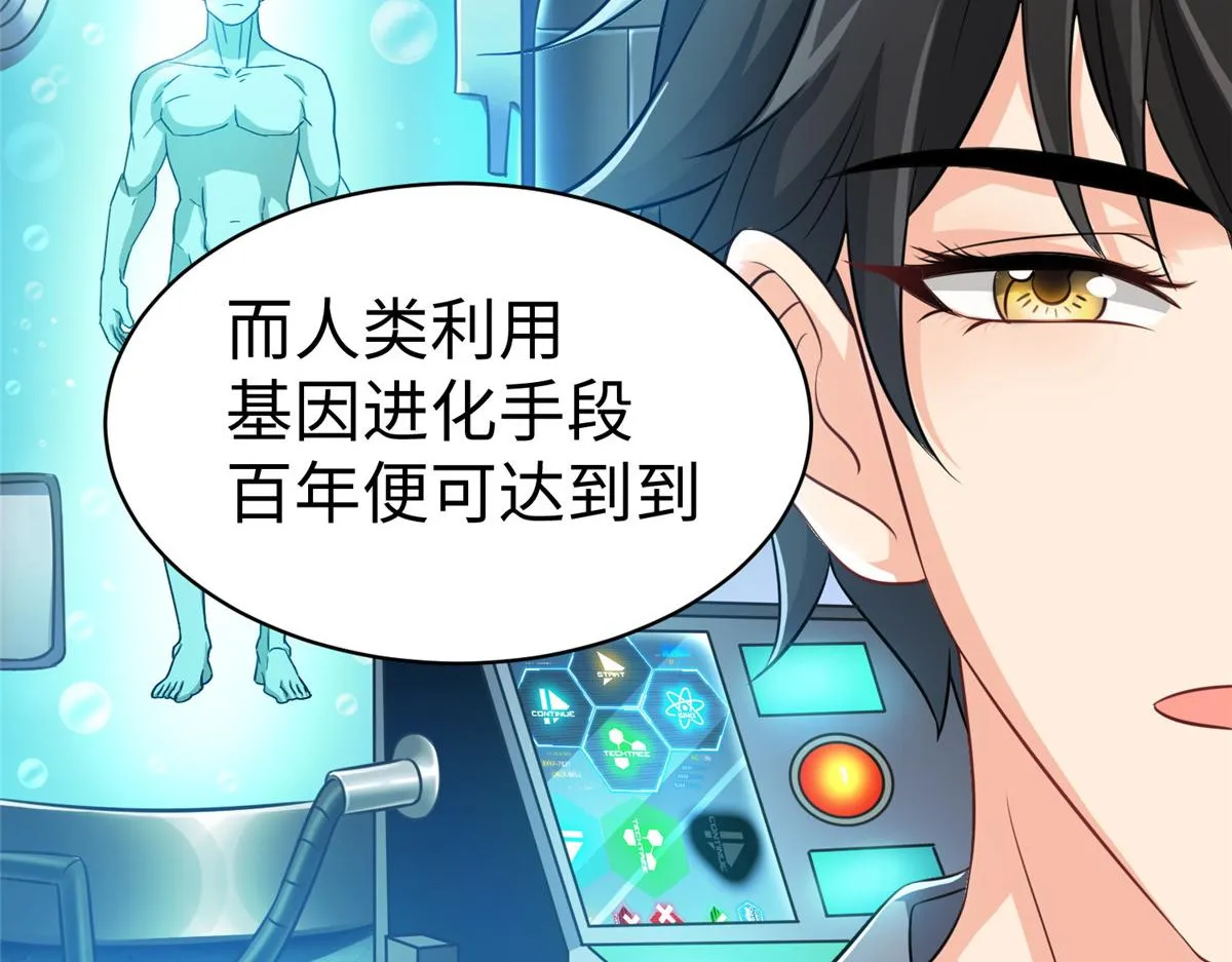 14 这是正经奴纹 第10页