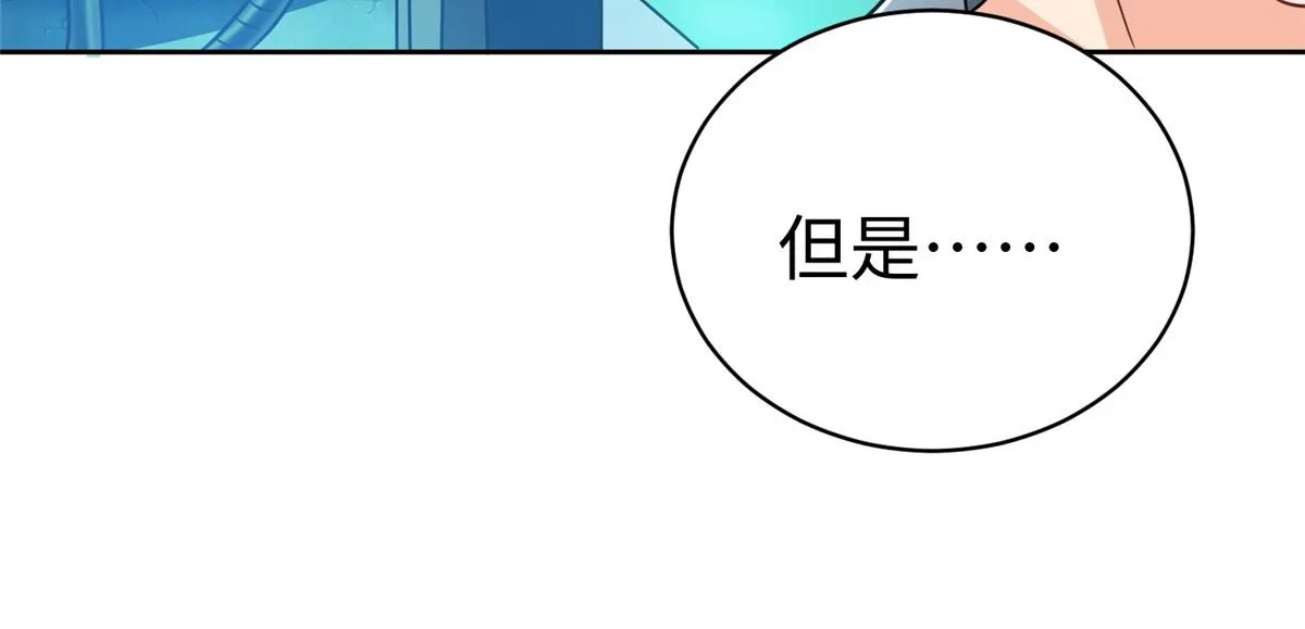 14 这是正经奴纹 第11页