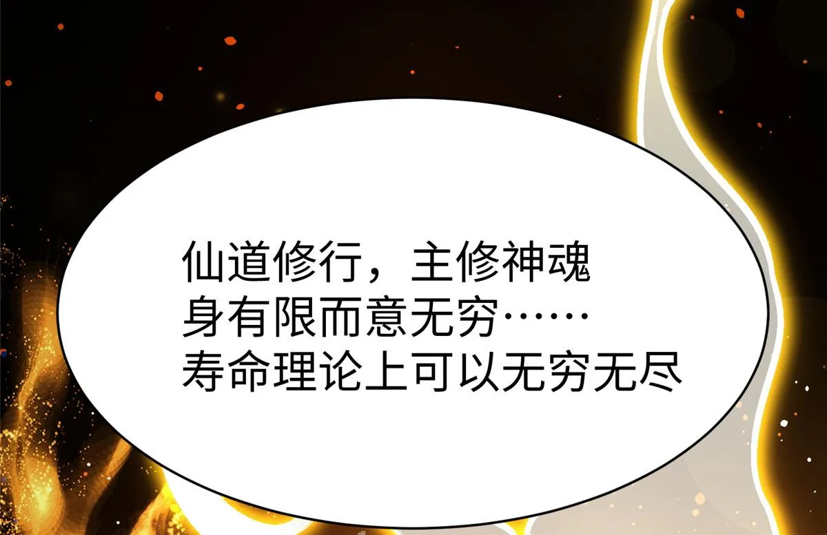 14 这是正经奴纹 第13页