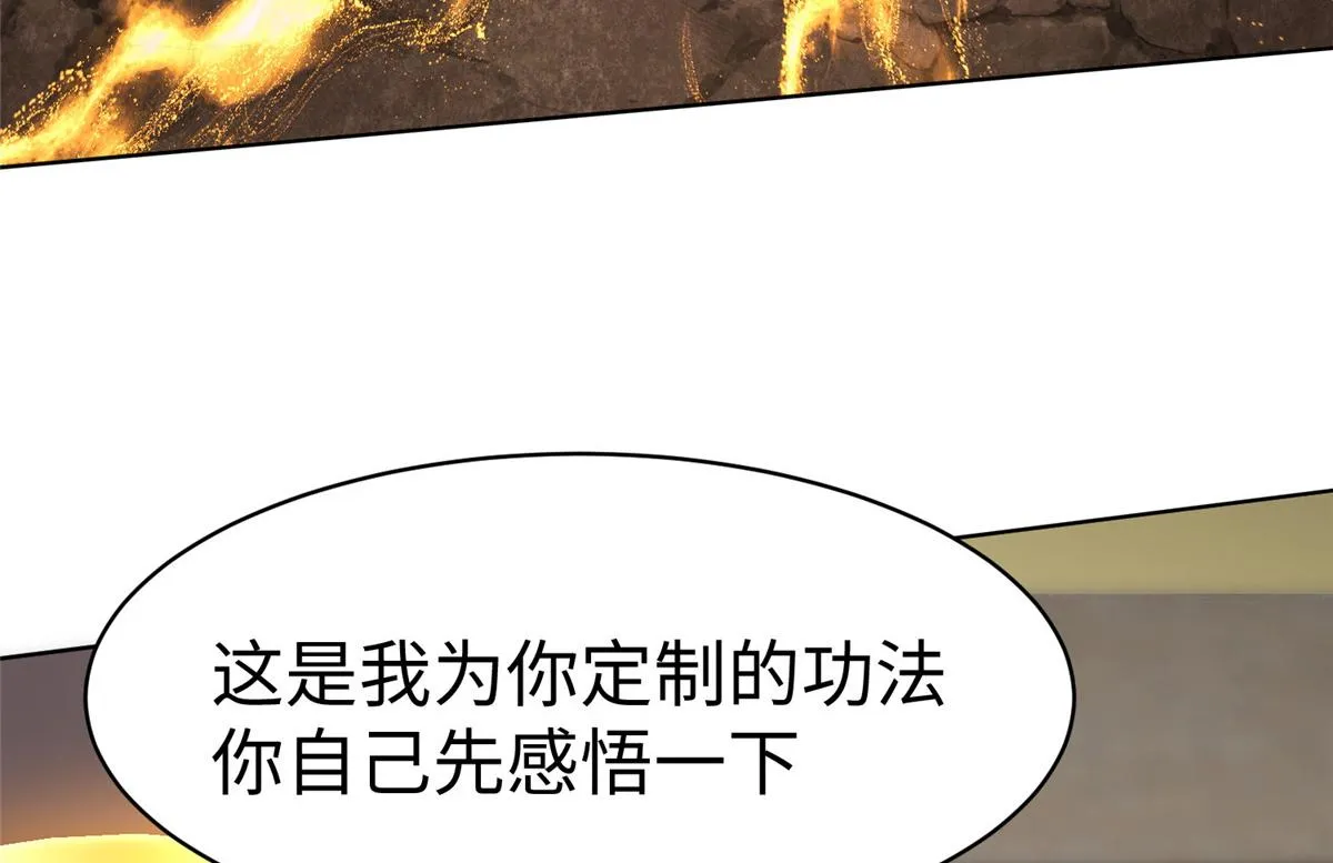 14 这是正经奴纹 第17页