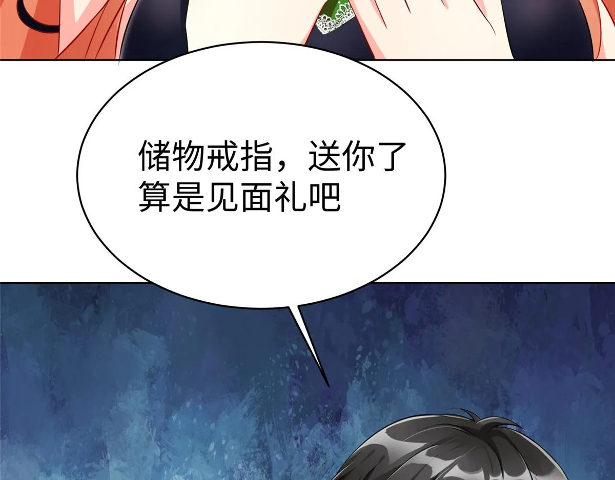 14 这是正经奴纹 第22页
