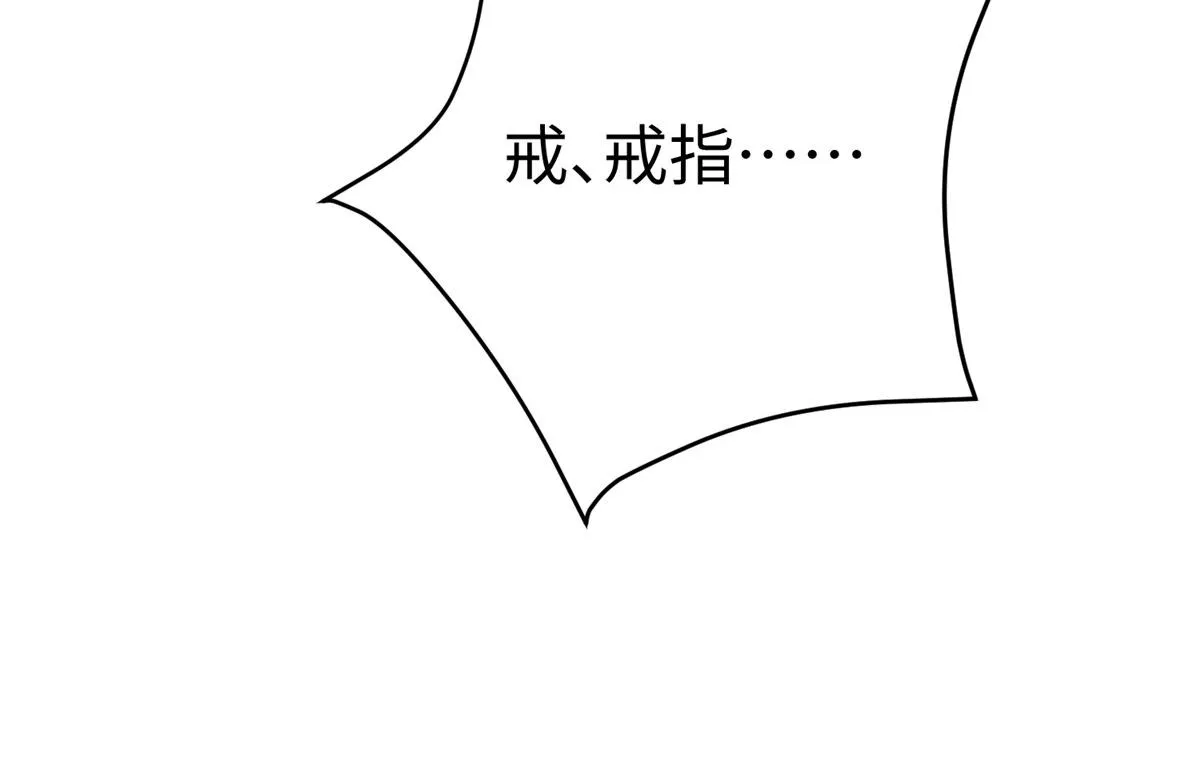 14 这是正经奴纹 第25页