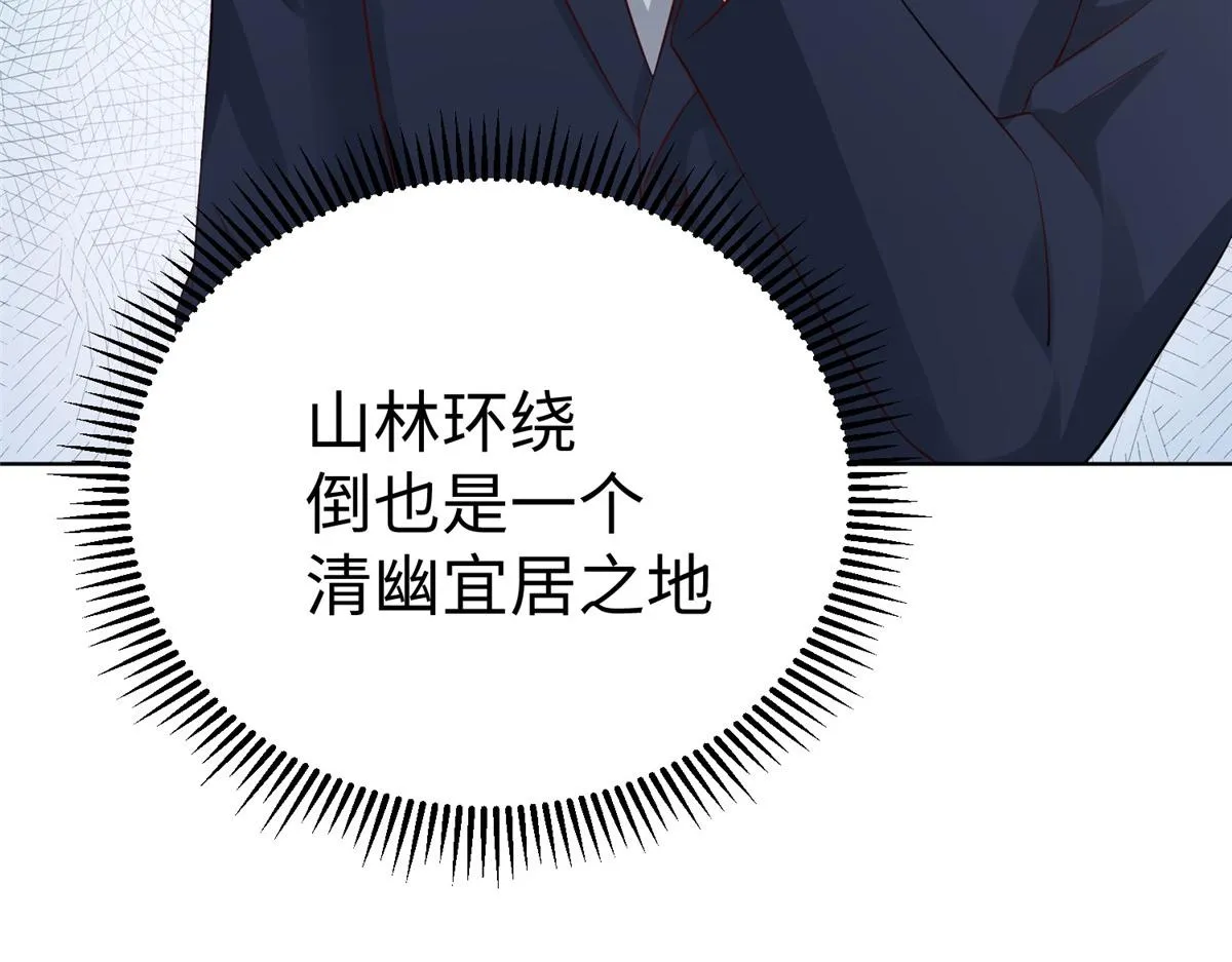 14 这是正经奴纹 第41页