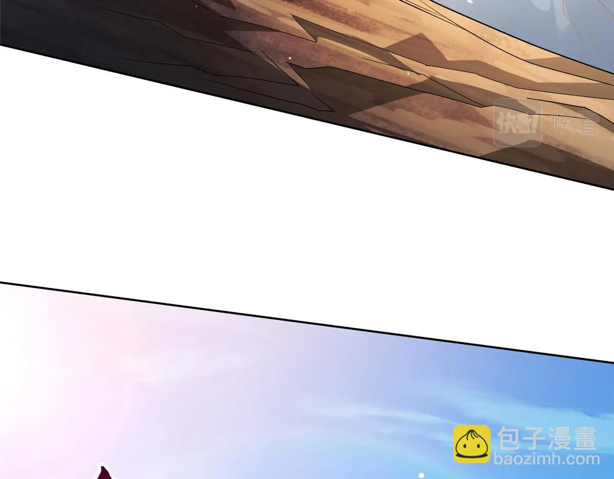 14 这是正经奴纹 第47页