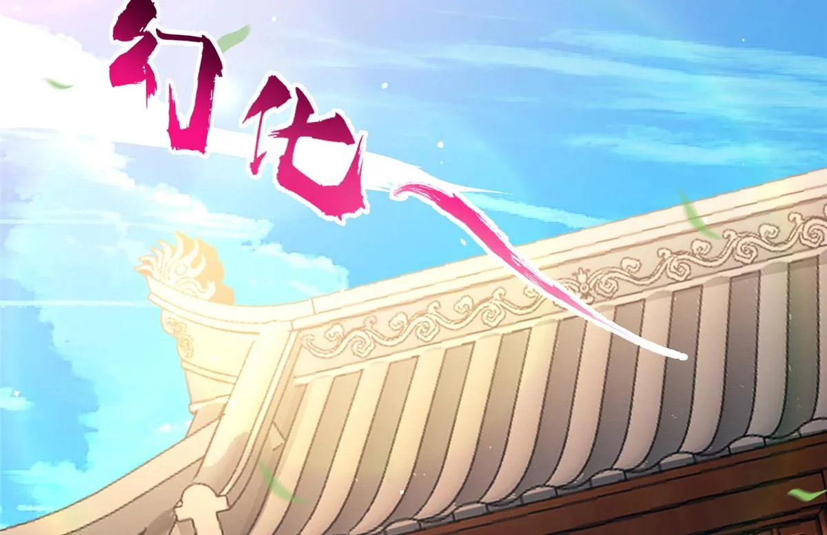 14 这是正经奴纹 第48页
