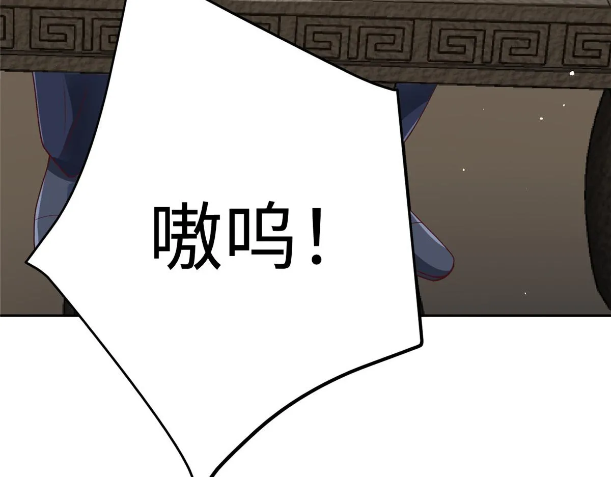 14 这是正经奴纹 第55页