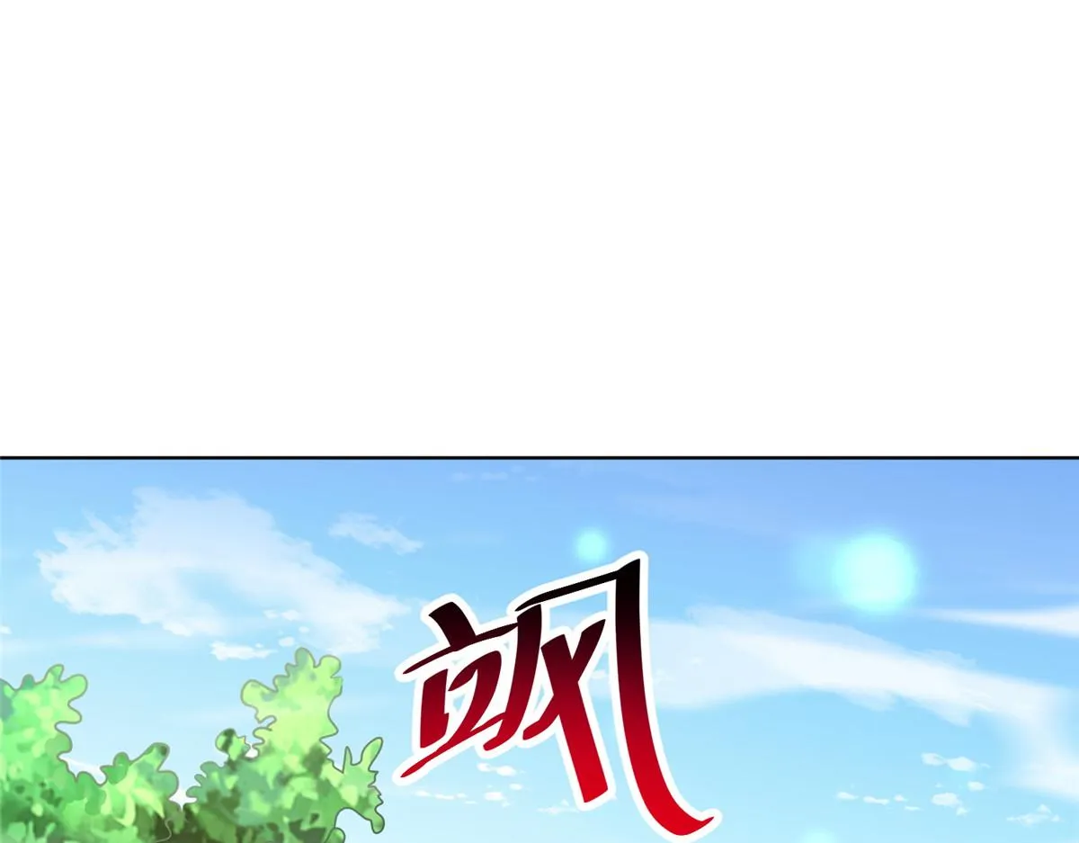 14 这是正经奴纹 第57页