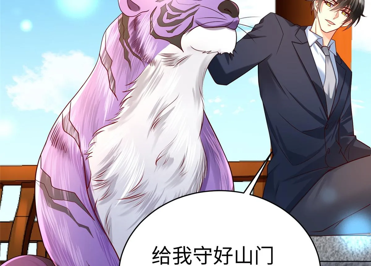 14 这是正经奴纹 第60页