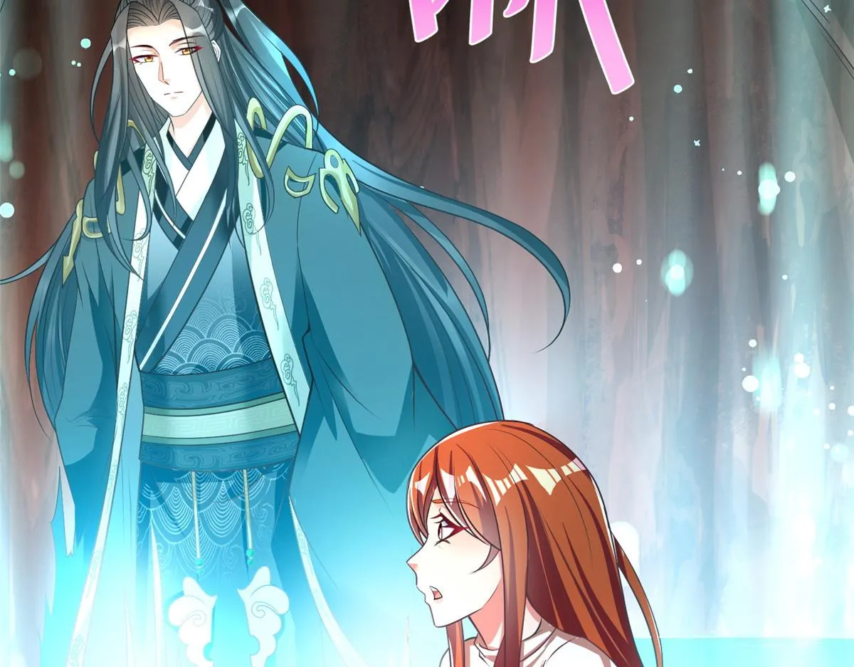14 这是正经奴纹 第73页