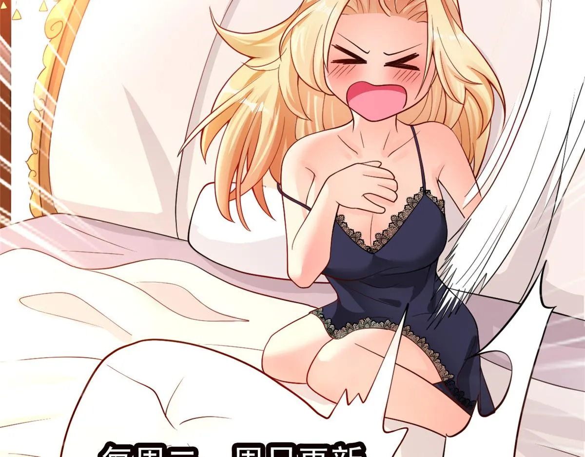 14 这是正经奴纹 第122页