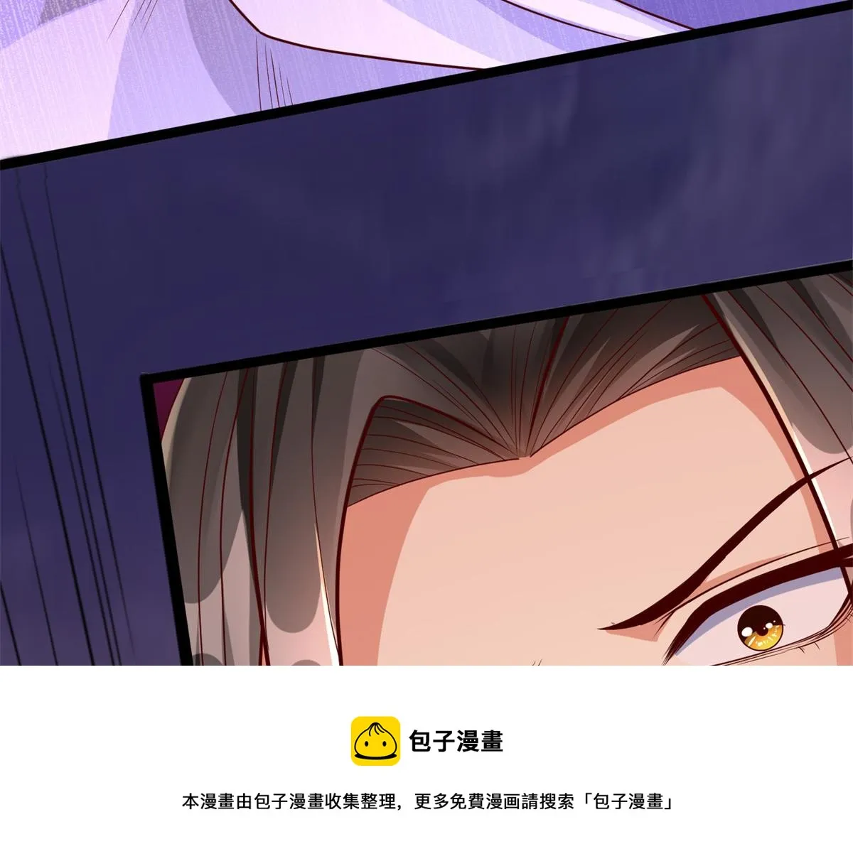 01 跟不上时代的仙帝 第30页