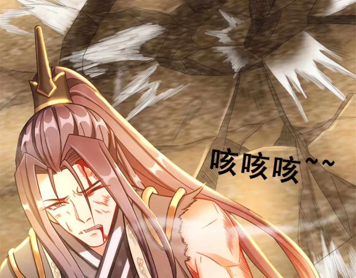 01 跟不上时代的仙帝 第37页