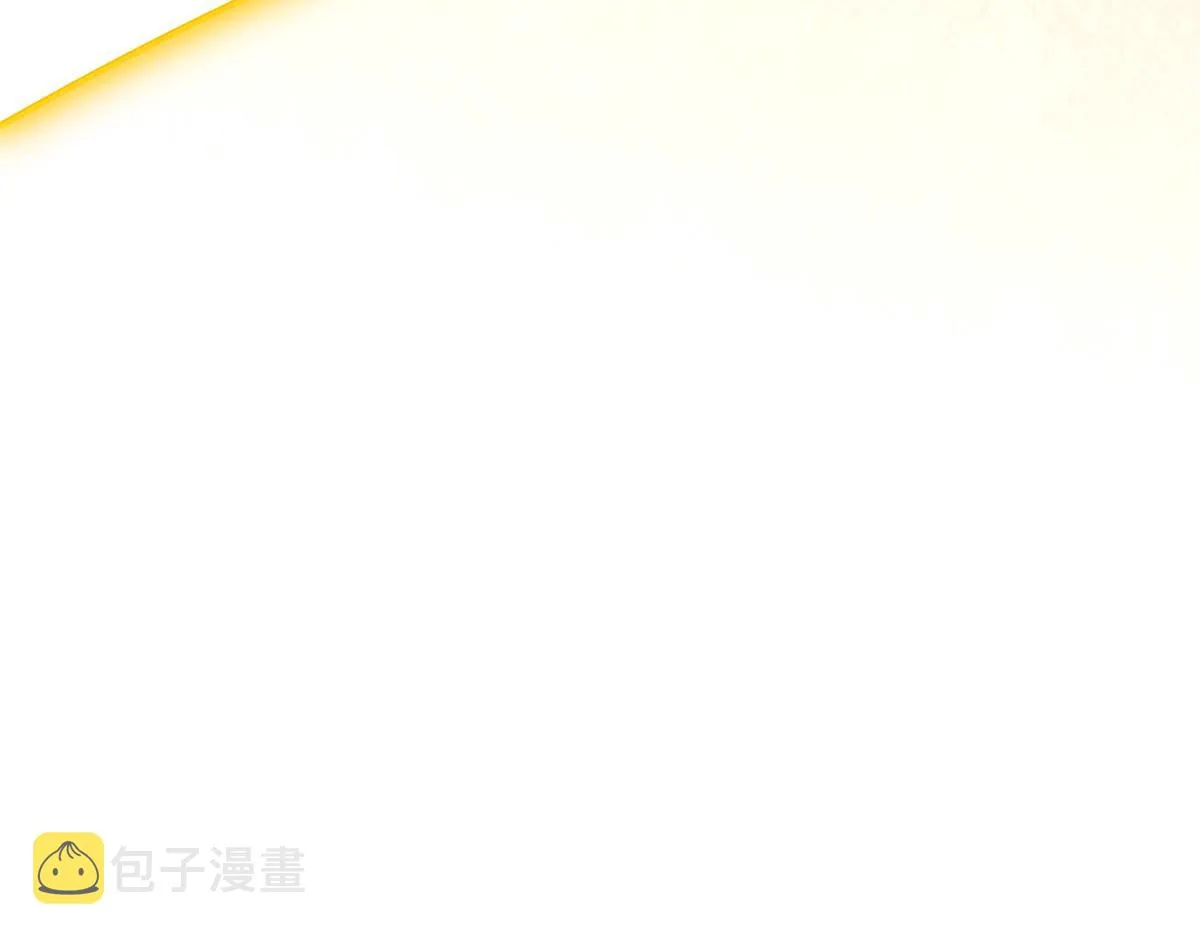 01 跟不上时代的仙帝 第55页