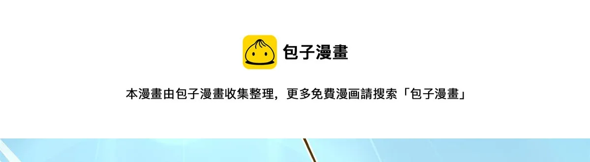 01 跟不上时代的仙帝 第59页