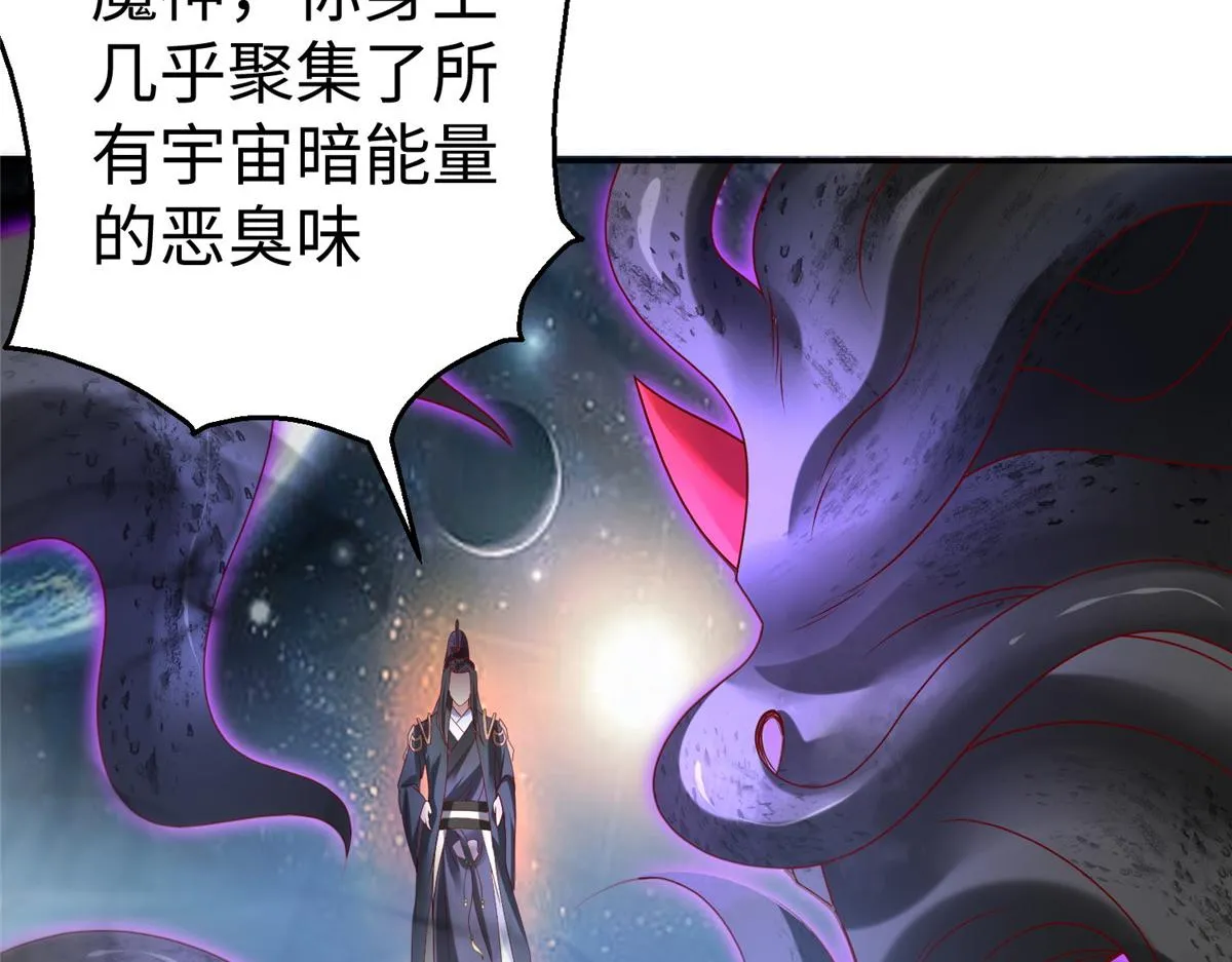 37您的外挂已到位 第7页