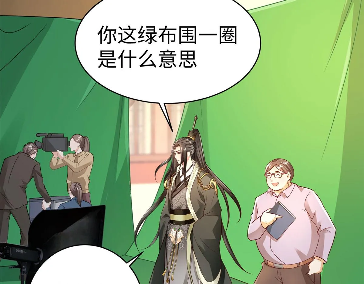 17太康的言情戏 第11页