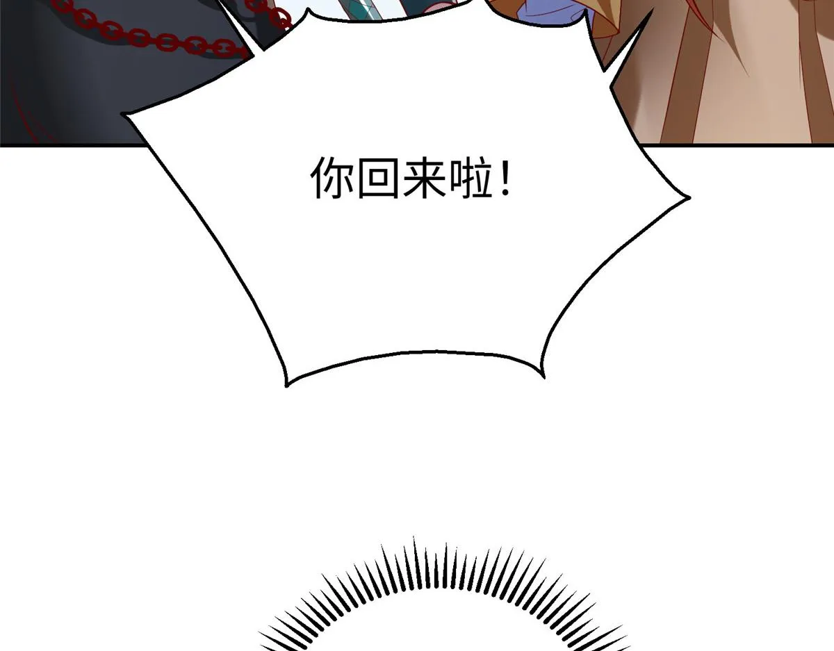 39我们胜利了 第27页