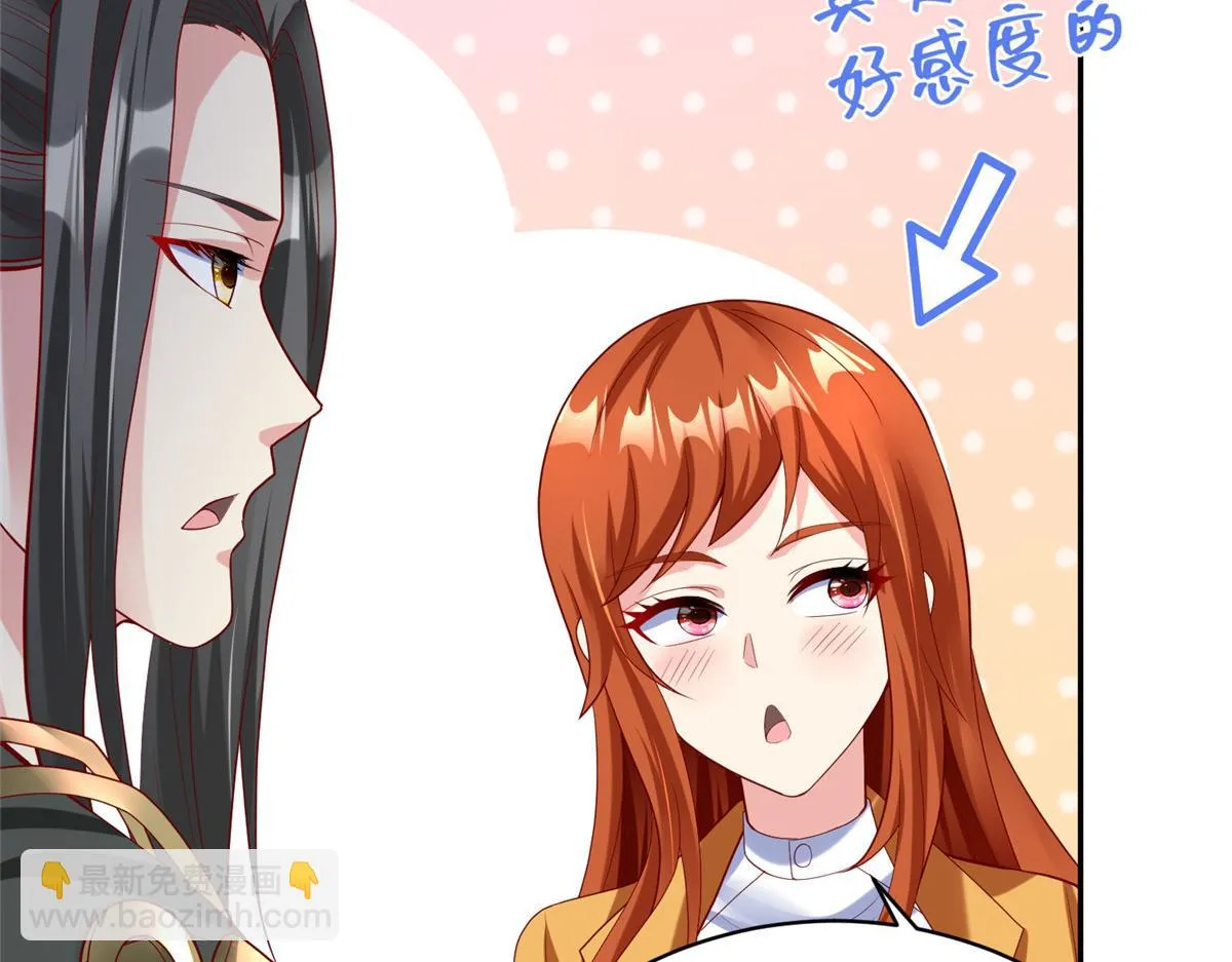 39我们胜利了 第30页