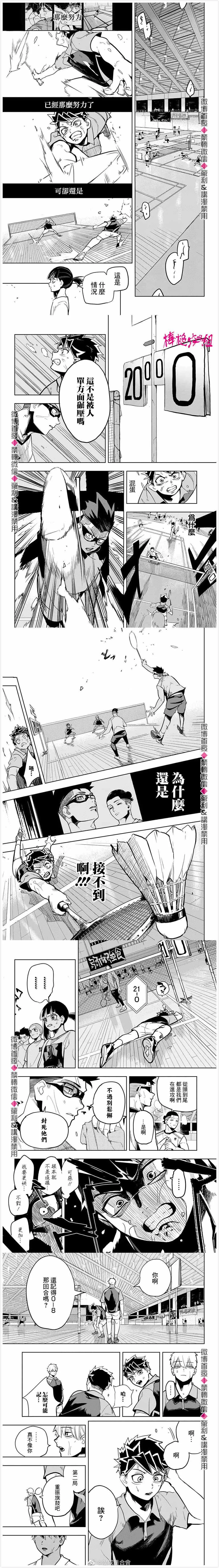 第1话 第5页