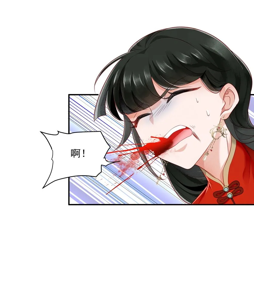 024 叹息 第22页