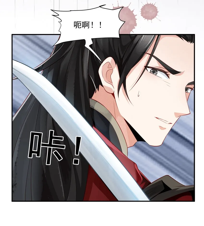 024 叹息 第33页