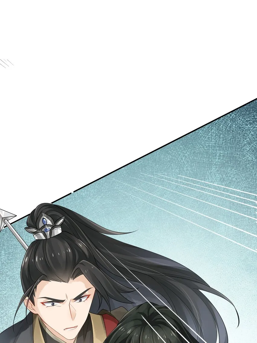 024 叹息 第40页