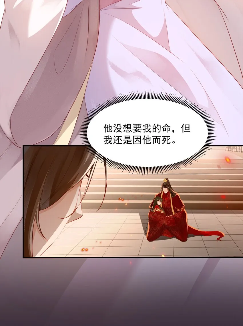 024 叹息 第44页