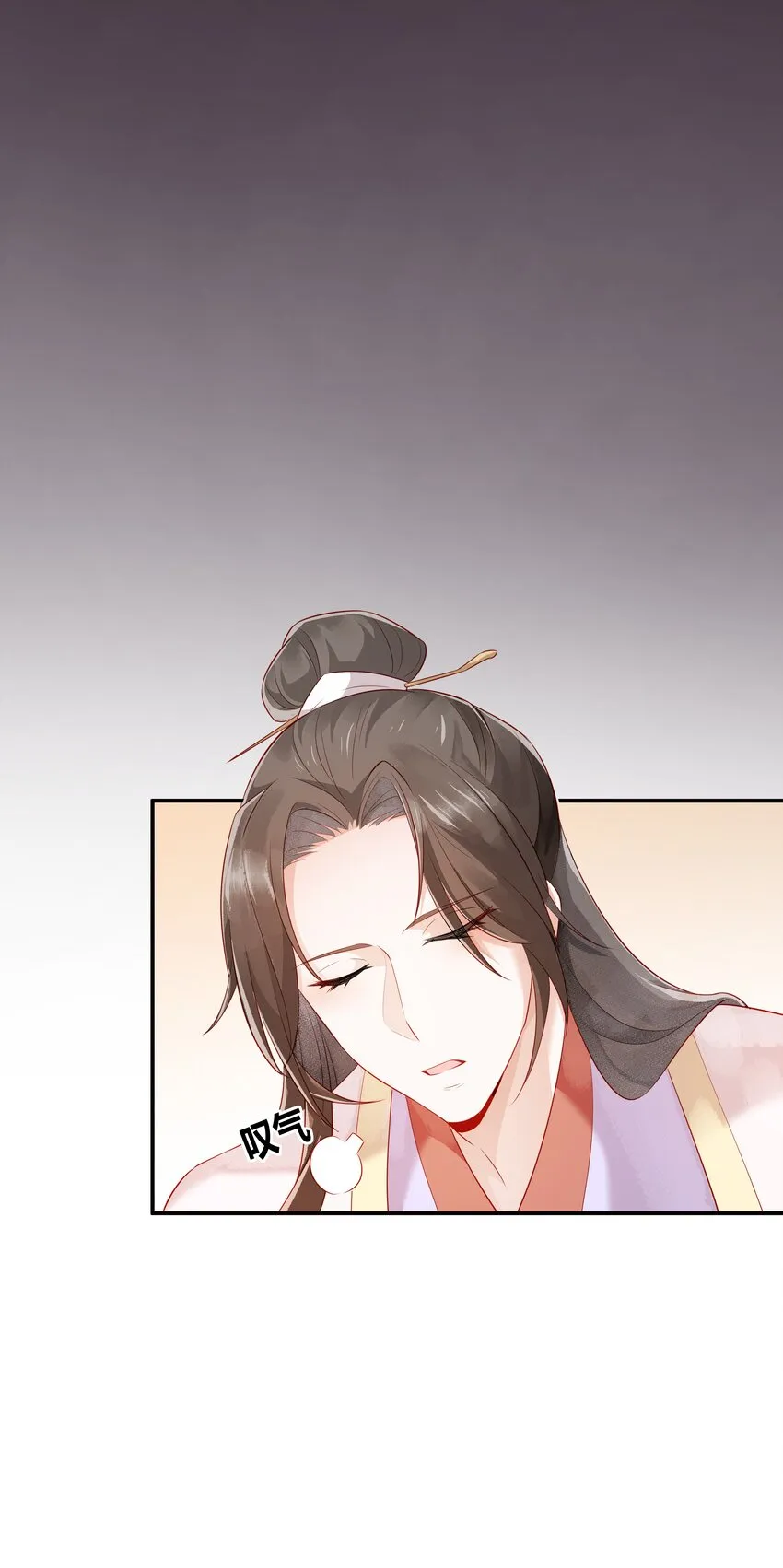 024 叹息 第46页