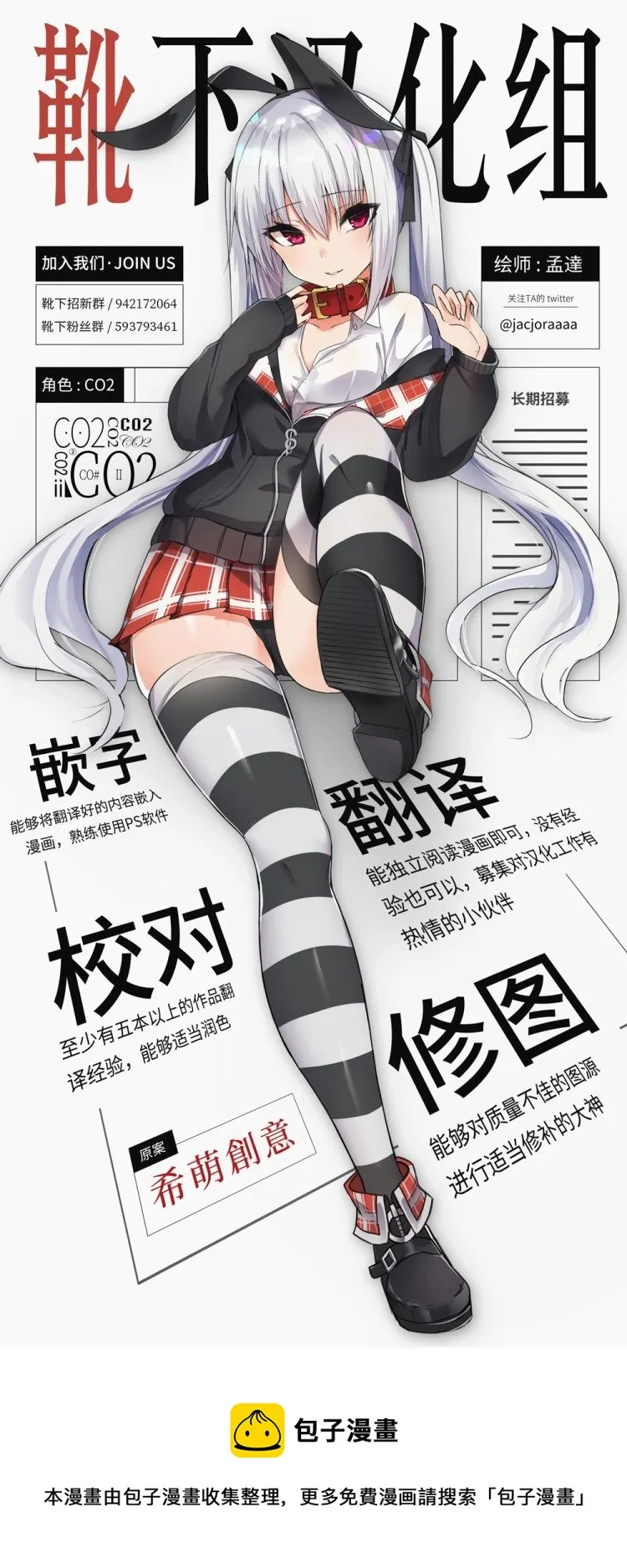 第1话 第14页