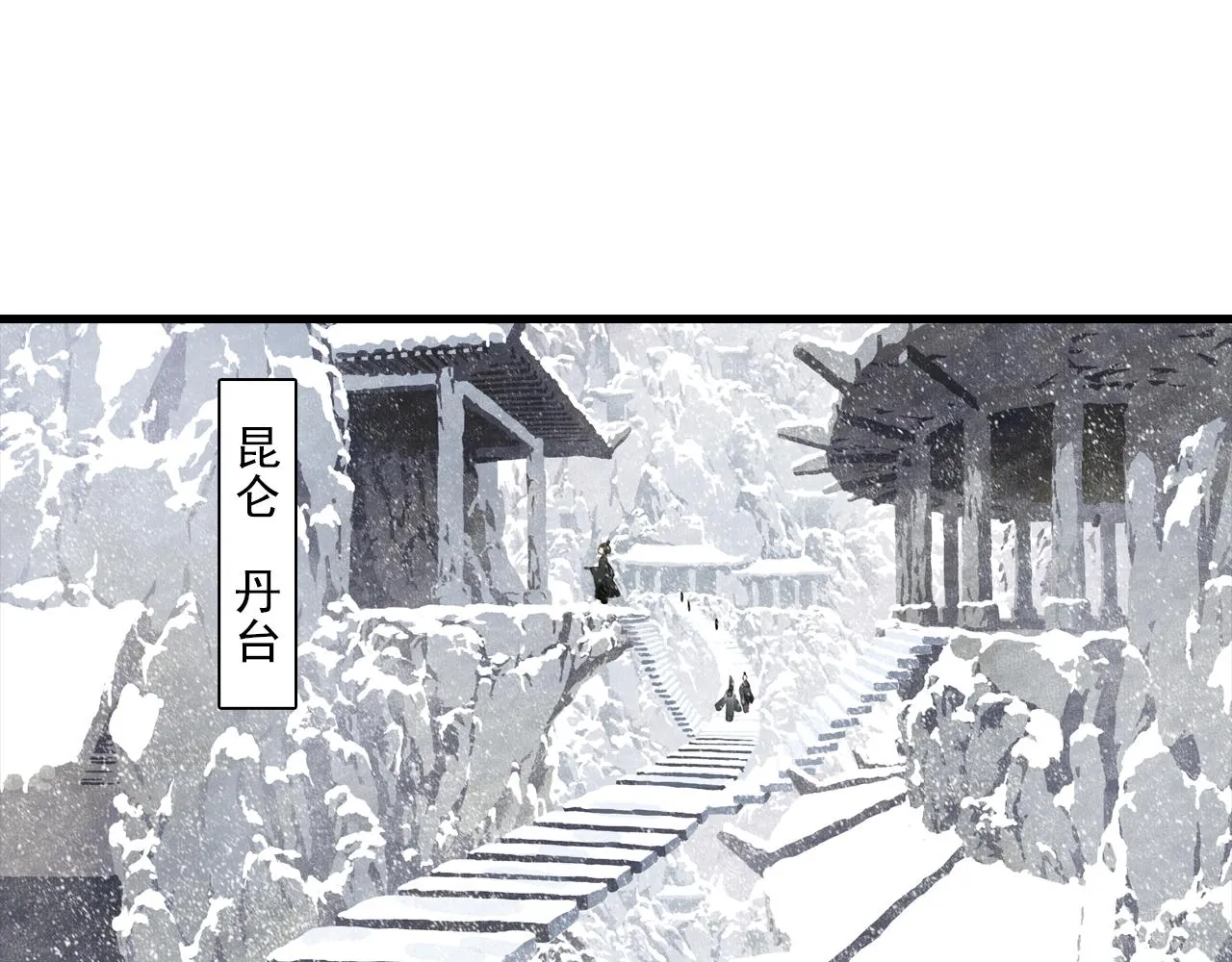 第88话 阿汀炼器成剑 第22页