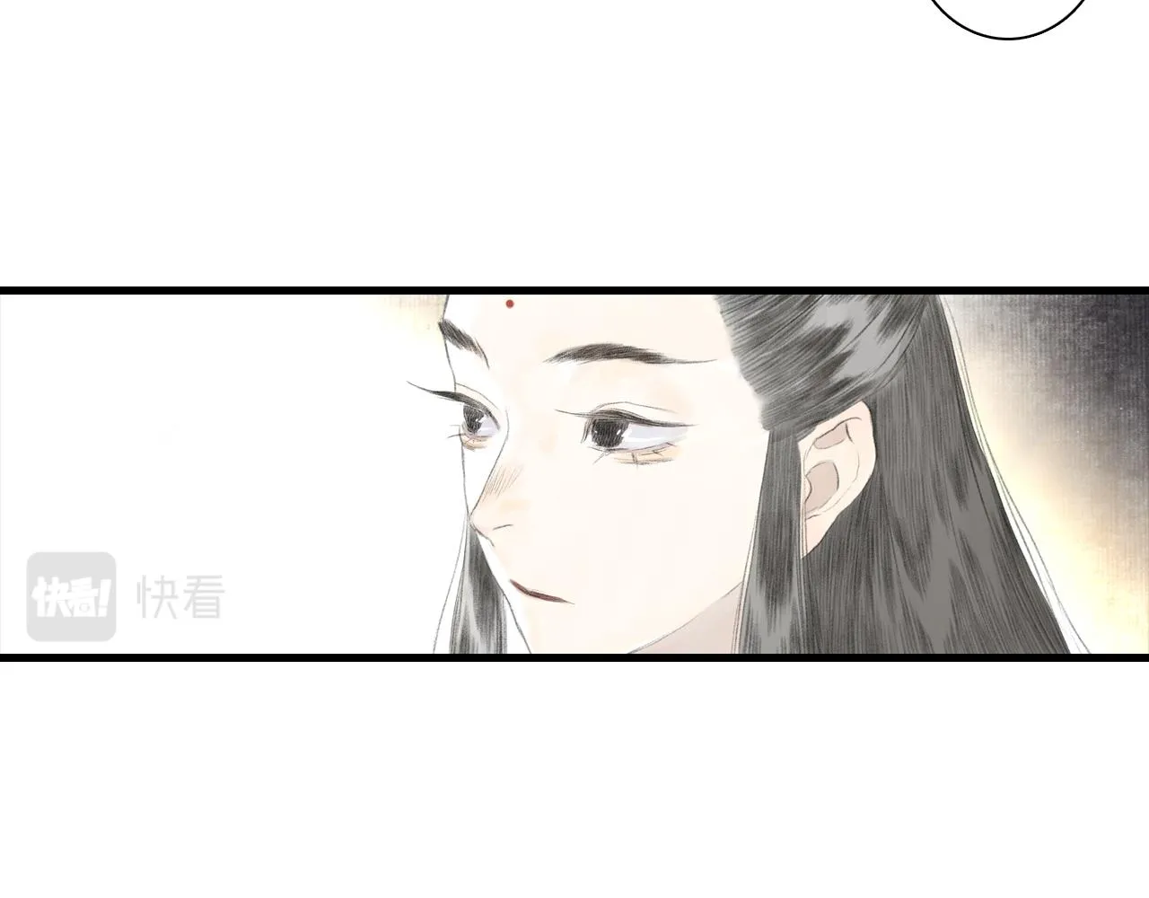 第88话 阿汀炼器成剑 第45页