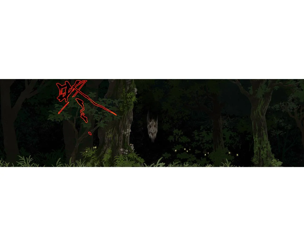 第92话 李慕仙助陇女护莽山 第12页