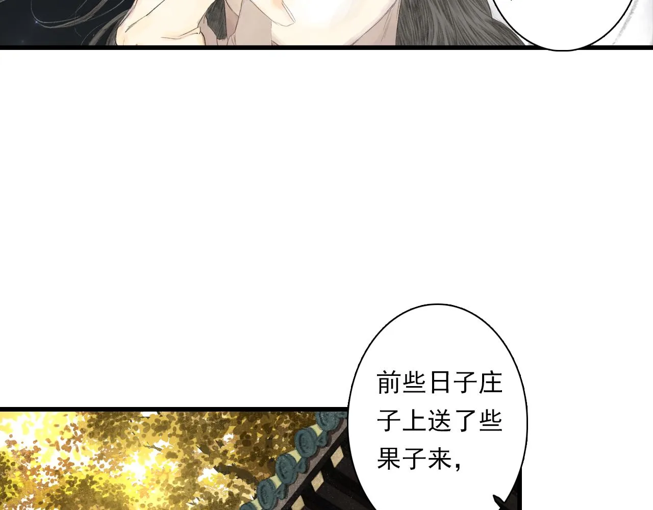 第92话 李慕仙助陇女护莽山 第37页