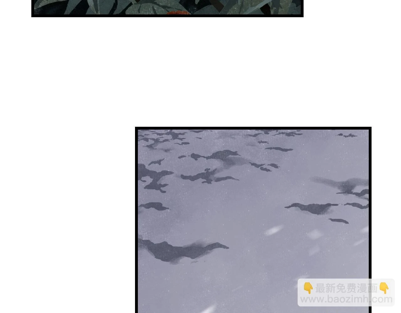 第96话 林真真冒险传信李雁 第6页