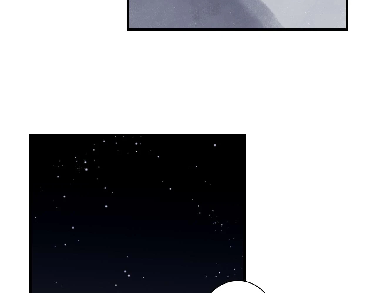 第96话 林真真冒险传信李雁 第8页