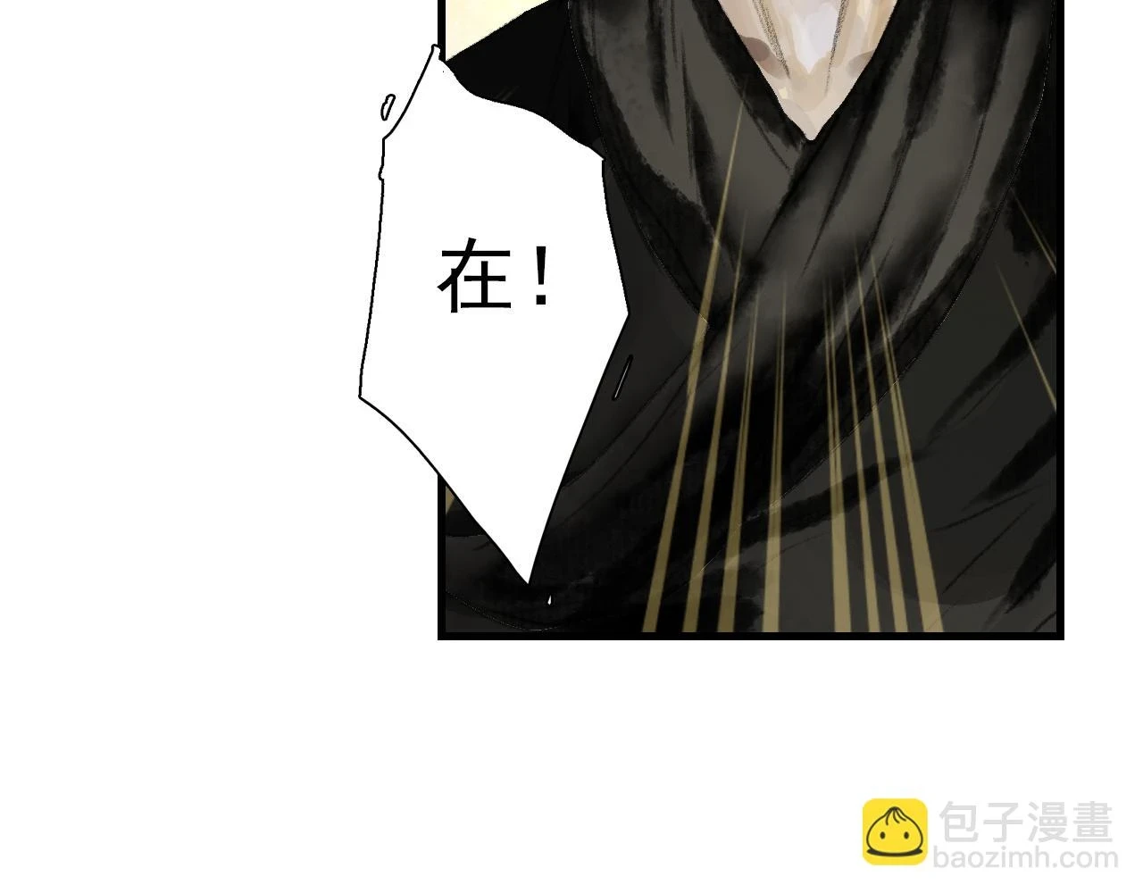 第96话 林真真冒险传信李雁 第20页